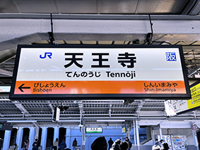 �֐��� �V�����w