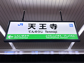 �֐��� �V�����w