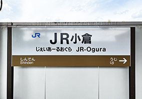 �ޗǐ� JR���q�w