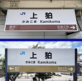 �ޗǐ� �㍝�w