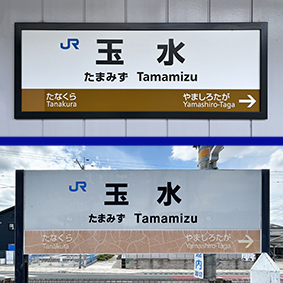 �ޗǐ� �ʐ��w