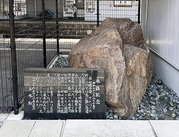 �ޗǐ� �ʐ��w