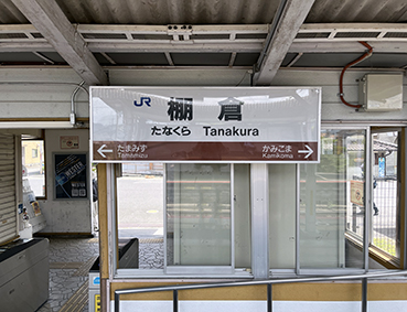 �ޗǐ� �I�q�w