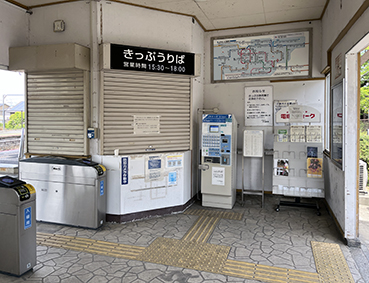 �ޗǐ� �I�q�w