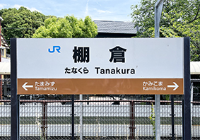 �ޗǐ� �I�q�w