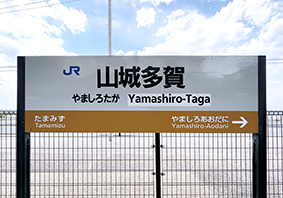 �ޗǐ� �R�鑽��w