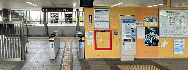 �ޗǐ� �R�鑽��w