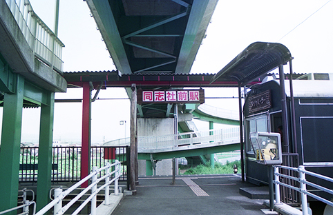 ���u�БO�w