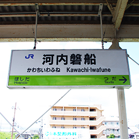 �В��� �͓��֑D�w