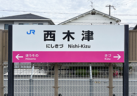 �В��� ���ؒÉw