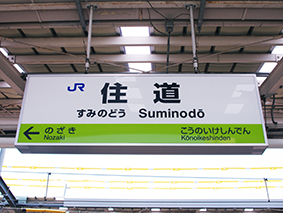 �В��� �Z���w