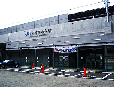 ������������ JR�͓��i�a�w