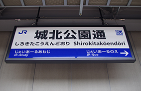 ��k�����ʉw