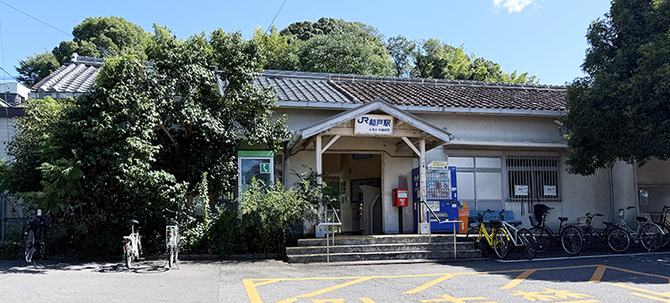 和歌山線 船戸駅