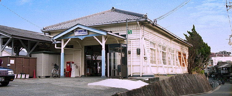 高野口駅