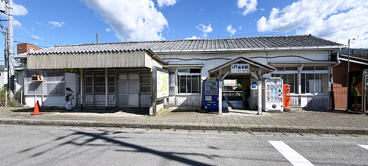 �a�̎R�� ����w