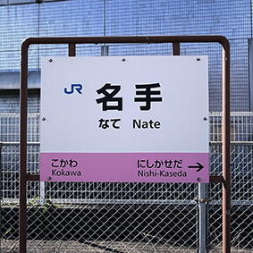 �a�̎R�� ����w