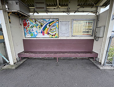 �a�̎R�� ��U�w