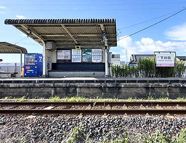 �a�̎R�� �����w