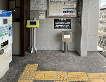 �a�̎R�� ���c�w