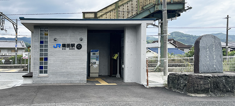 �a�̎R�� ���c�w