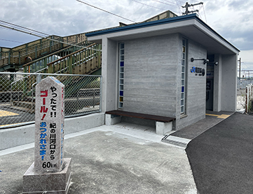 �a�̎R�� ���c�w