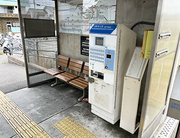 �a�̎R�� �c��m���w