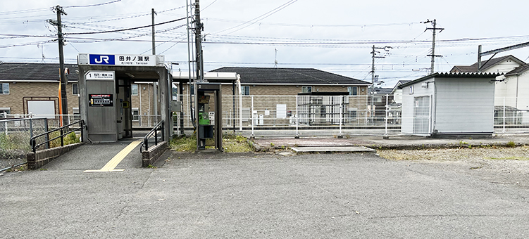 �a�̎R�� �c��m���w