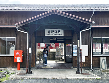 和歌山線 吉野口駅