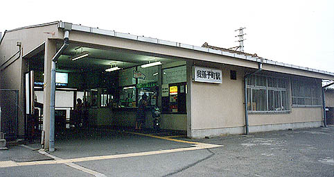 �䑷�q���w