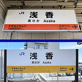 ��a�� �󍁉w