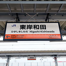 ��a�� ���ݘa�c�w