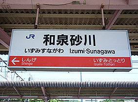 ��a�� �a�򍻐�w