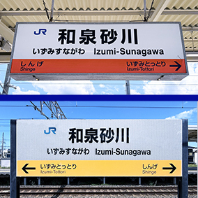 ��a�� �a�򍻐�w