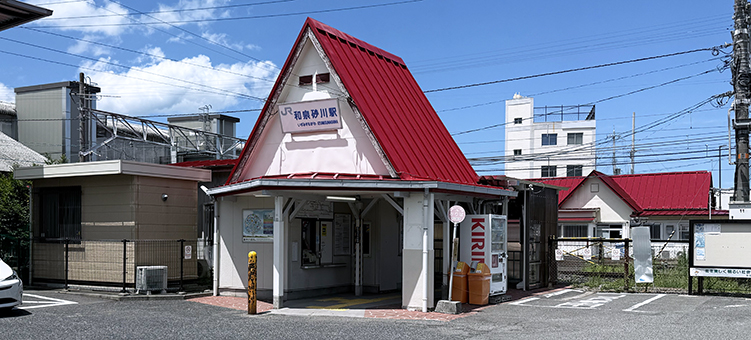 ��a�� �a�򍻐�w