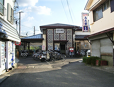 阪和線 紀伊中ノ島駅