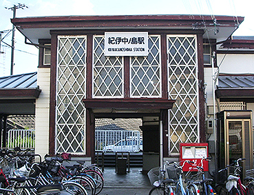 ��a�� �I�ɒ��m���w