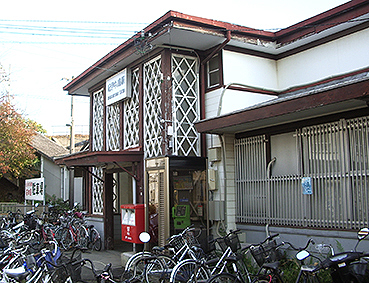 阪和線 紀伊中ノ島駅