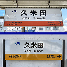 ��a�� �v�ēc�w