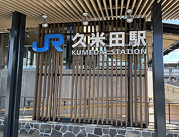 ��a�� �v�ēc�w