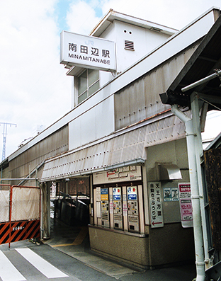 ��c�Ӊw ���w��