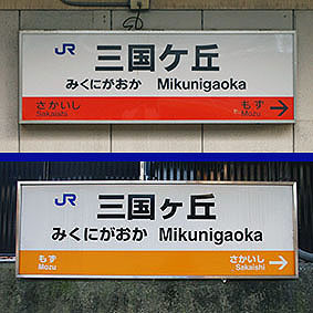 �O�����u�w