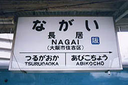 �����w�@���w��