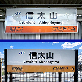 ��a�� �M���R�w