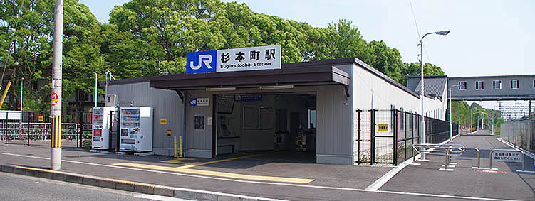 杉本町駅 東口