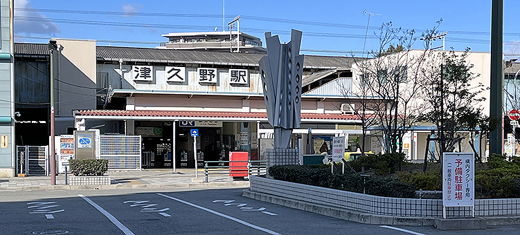 ��a�� �Ëv��w