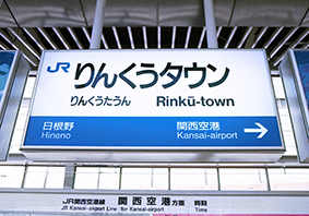 ��񂭂��^�E���w