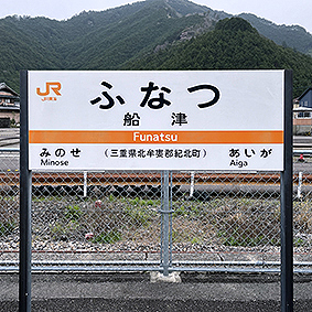 �I���� �D�Éw