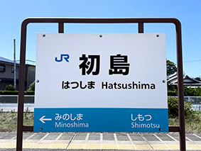 �I���� �����w