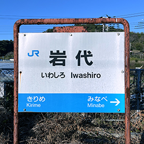 �I���� ���w